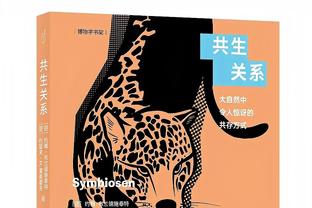 蒙蒂谈连败：我们要更有毅力 球员们距离赢球如此之近&为他们心痛